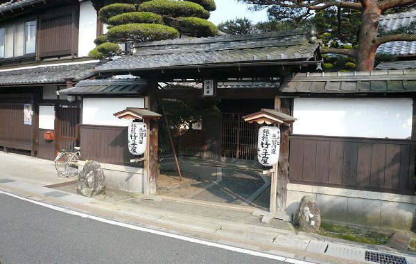 Aisho