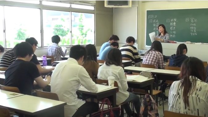 Educación