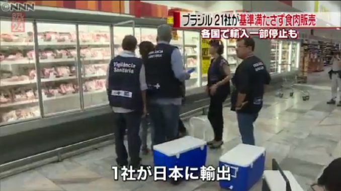 Intervención de la policía sanitaria brasileña