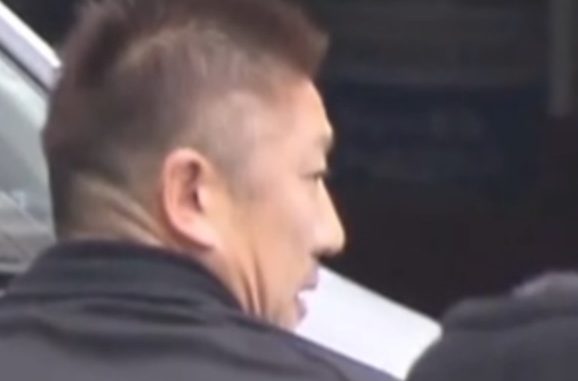 Japonés