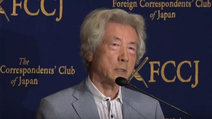 Junichiro Koizumi
