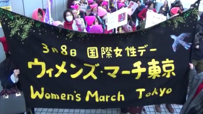 Marcha