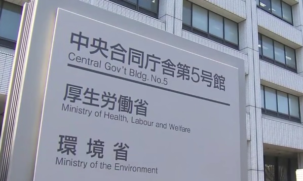 Ministerio de Medio Ambiente