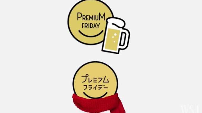 Premium Friay