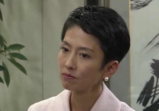Renho