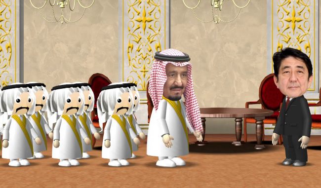 Rey saudí