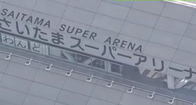 Saiama Super Arena