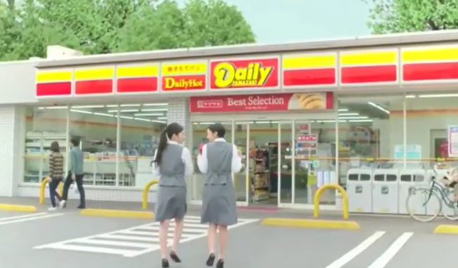 Tienda