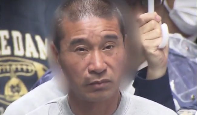 Chino