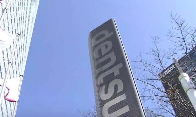 Dentsu