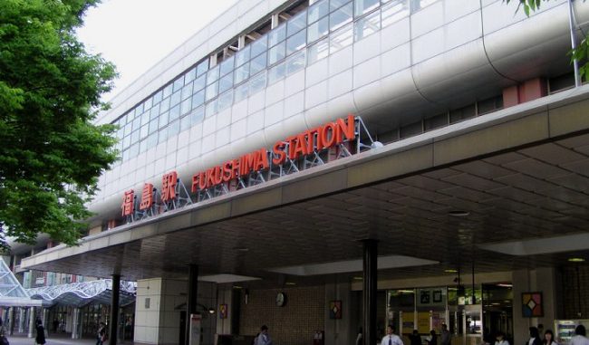 Estación de Fukushima