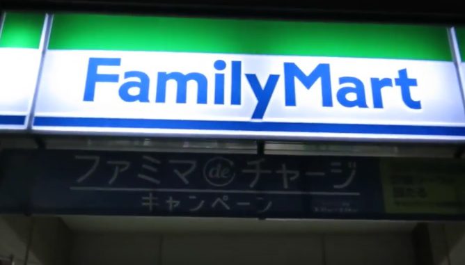 Family Mart