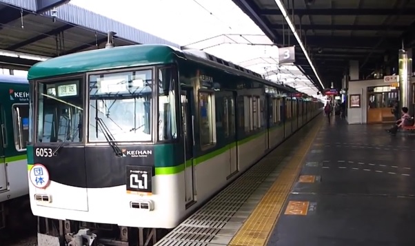 Keihan