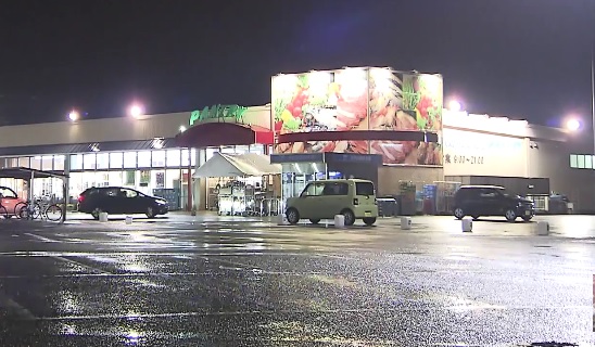 Supermercado