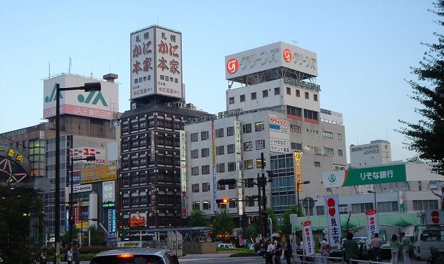 Yokkaichi