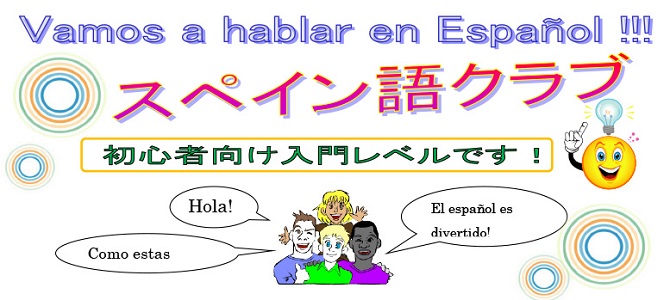 Español