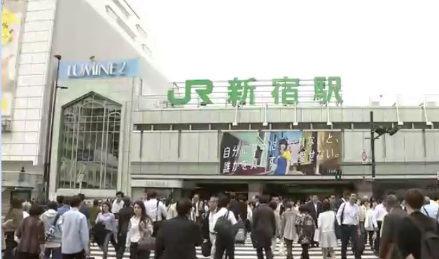 Estación de Shinjuku
