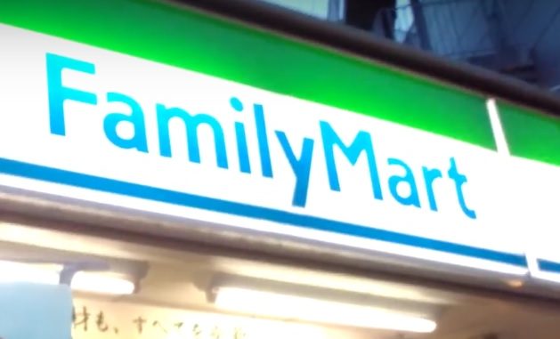 FamilyMart