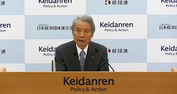 Keidanren