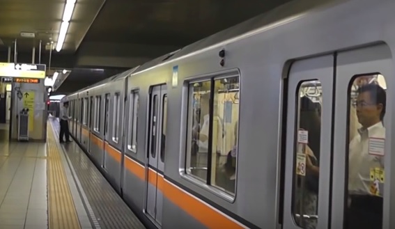 Metro