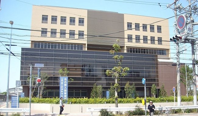 Nagoya