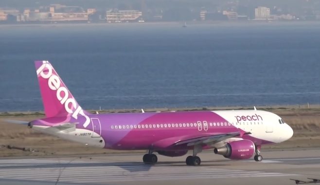 Peach Aviation