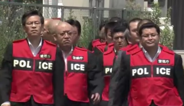 Policía