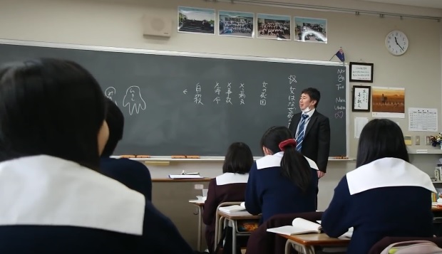 Profesor