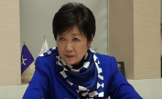 Yuriko Koike