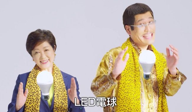 Yuriko Koike-Piko Taro