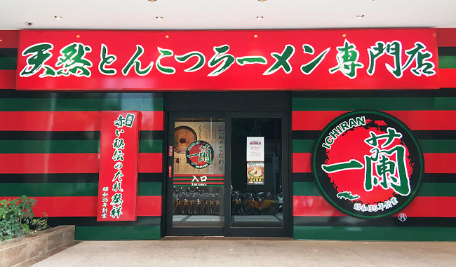 Ichiran