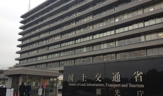 Ministerio de Transporte