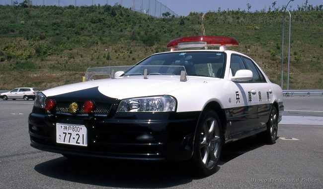Policía