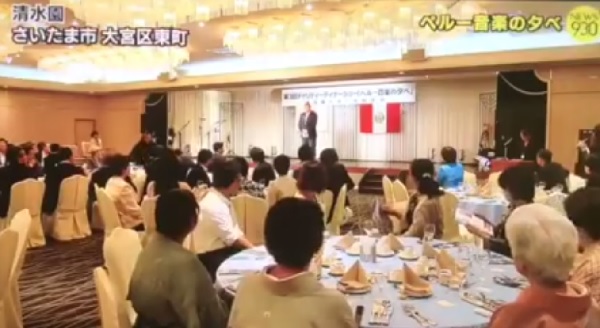 Show benéfico de la Asociación de Amistad Saitama-Peru (Imagen TV)