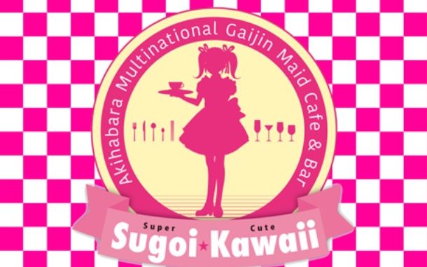 Sugoi Kawaii