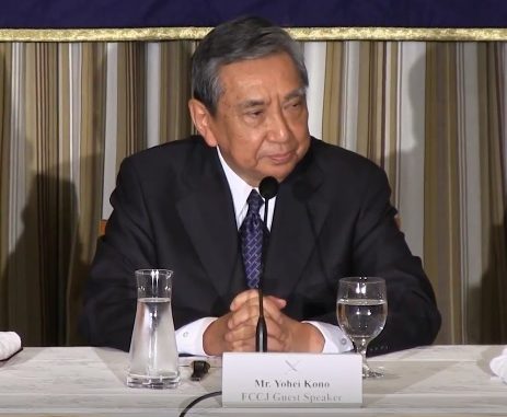 Yohei Kono
