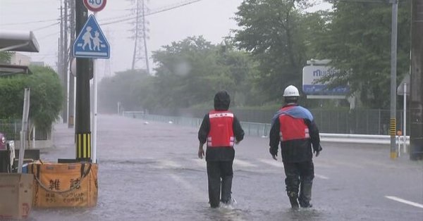 Aviso de emergencia para Inuyama shi