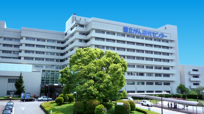 Centro Nacional del Cáncer
