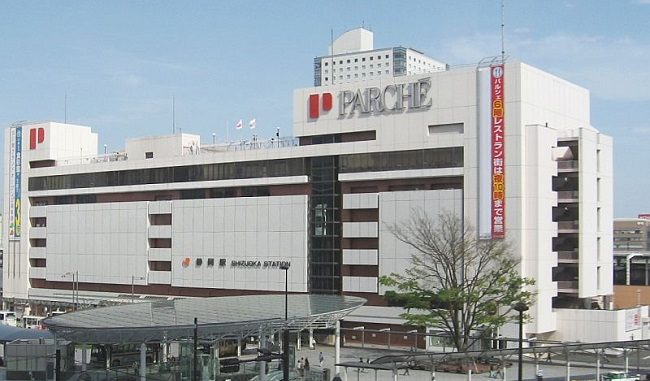 Estación de Shizuoka