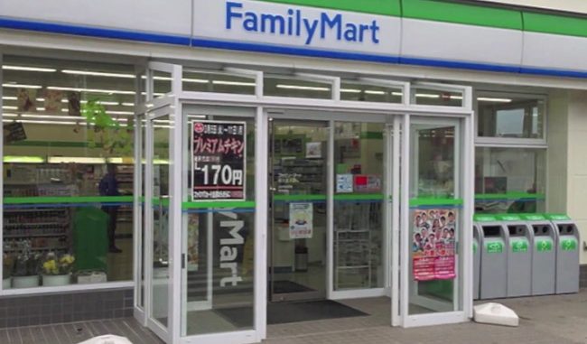 FamilyMart
