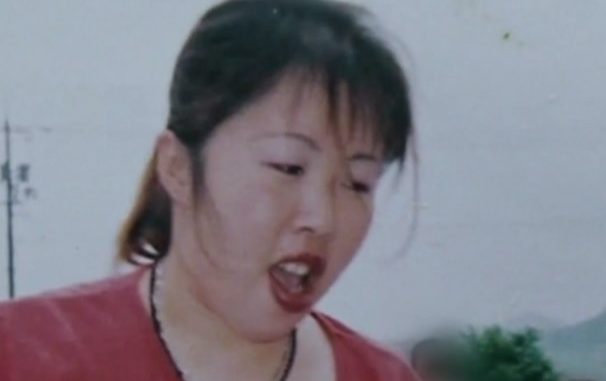 Miyuki Ueta