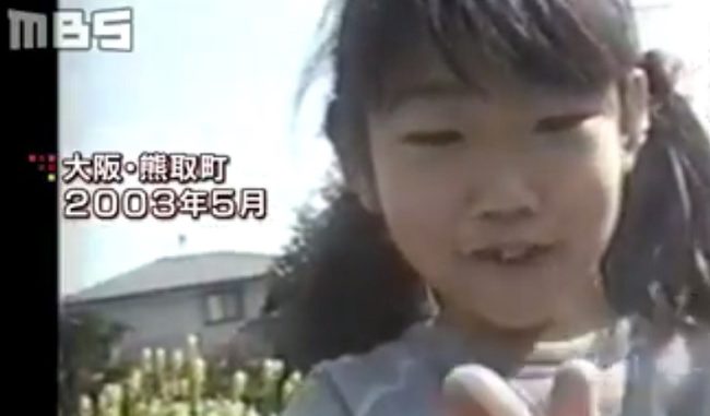 Niña