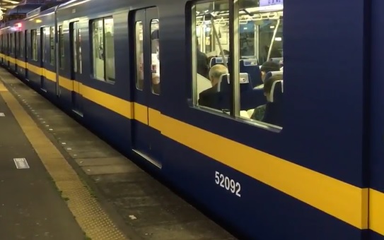 Tren