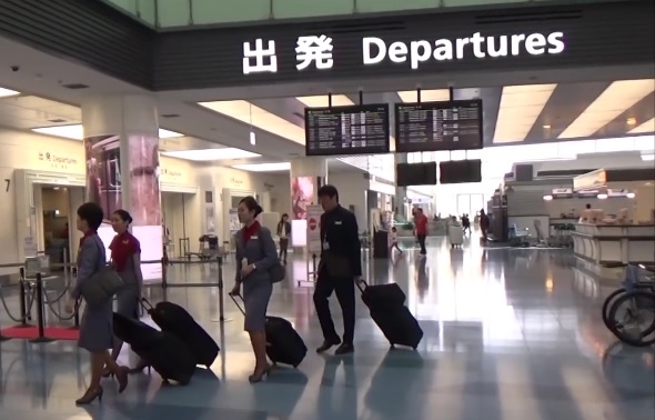Haneda