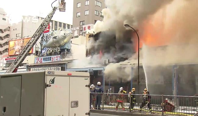 Incendio