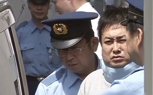 Japonés