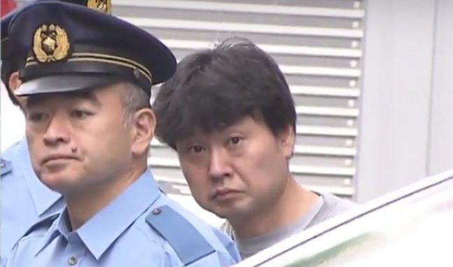 Japonés