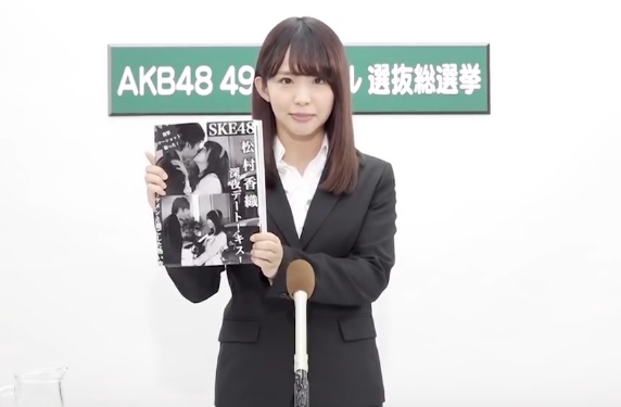 Kaori Matsumura