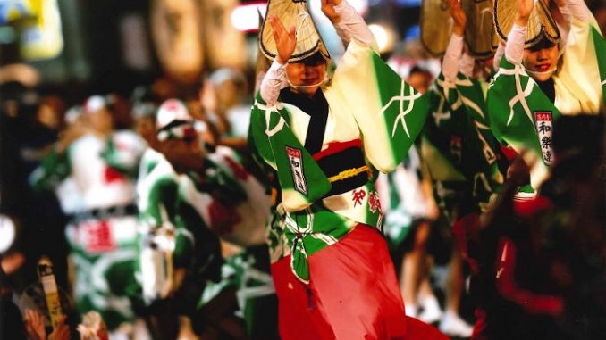 Koenji Awa odori 3
