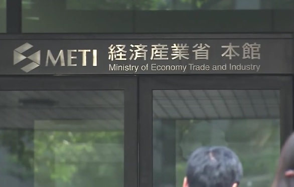 METI